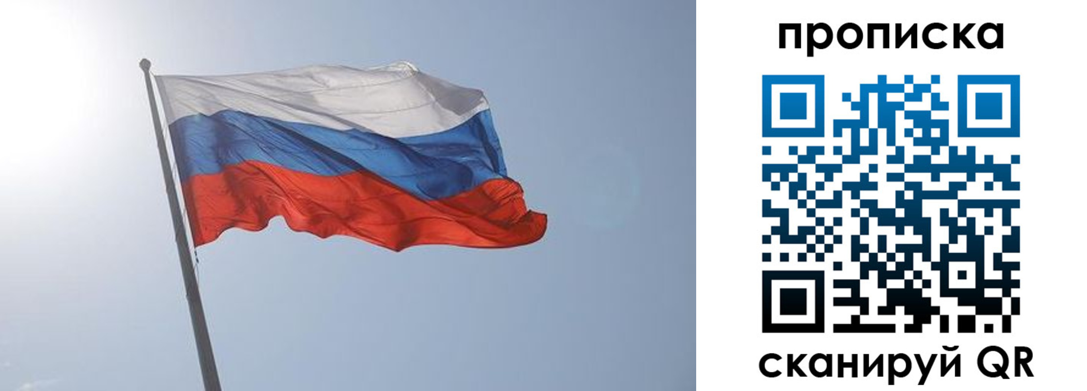 временная регистрация госуслуги в Анапе