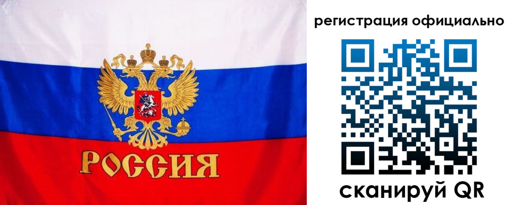 временная регистрация поиск в Анапе
